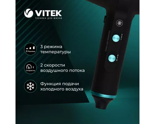 Фен Vitek VT-2378 разноцветный