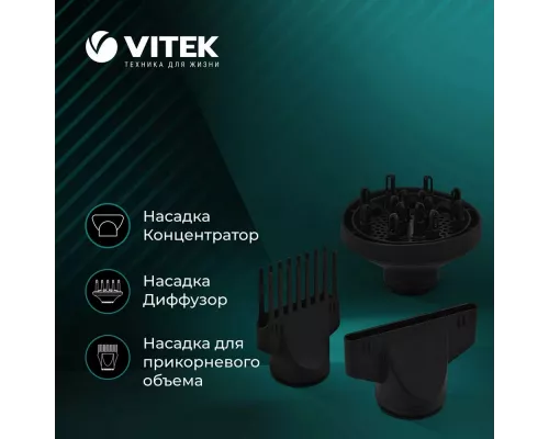 Фен Vitek VT-2378 разноцветный