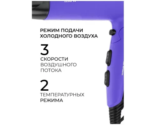 Фен Vitek VT-8225 разноцветный