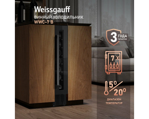Винный шкаф Weissgauff WWC-7 B Винный шкаф Weissgauff WWC-7 B