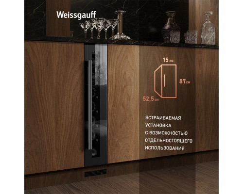 Винный шкаф Weissgauff WWC-7 B Винный шкаф Weissgauff WWC-7 B