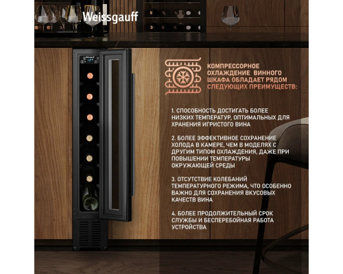 Винный шкаф Weissgauff WWC-7 B Винный шкаф Weissgauff WWC-7 B