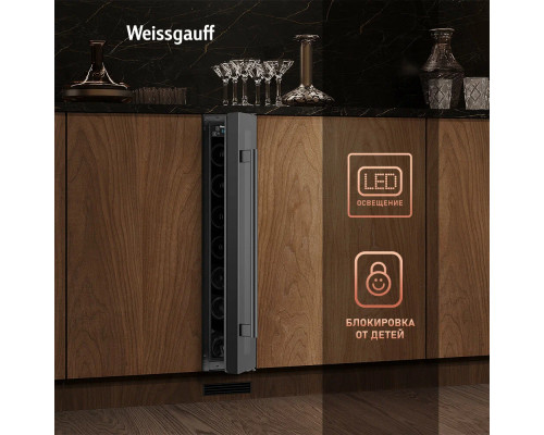 Винный шкаф Weissgauff WWC-7 B Винный шкаф Weissgauff WWC-7 B