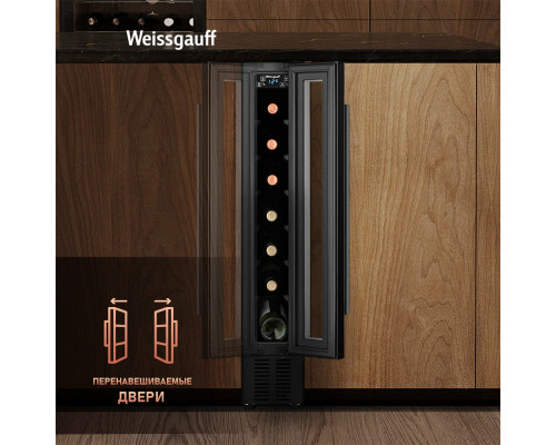 Винный шкаф Weissgauff WWC-7 B Винный шкаф Weissgauff WWC-7 B