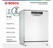 Посудомоечная машина Bosch SMS8ZDW86Q