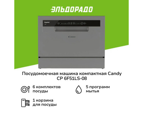 Посудомоечная машина Candy CP 6F51LS-08 серебристая Посудомоечная машина Candy CP 6F51LS-08 серебристая