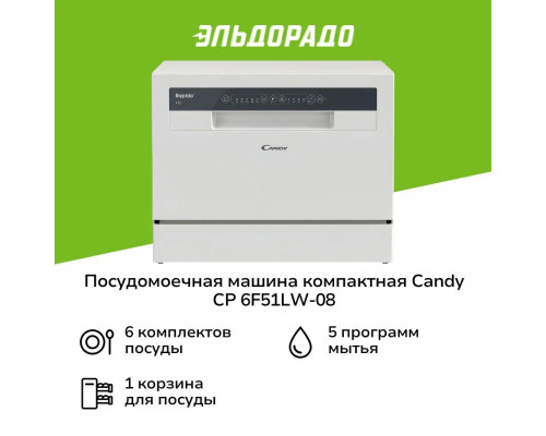 Посудомоечная машина Candy CP 6F51LW-08 белая Посудомоечная машина Candy CP 6F51LW-08 белая