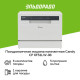 Посудомоечная машина Candy CP 6F51LW-08 белая
