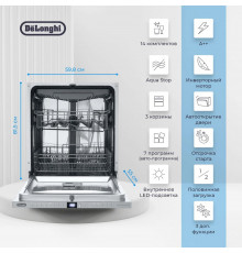 Встраиваемая посудомоечная машина DeLonghi DDW08F Aquamarine eco