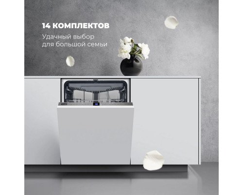 Встраиваемая посудомоечная машина DeLonghi DDW08F Aquamarine eco