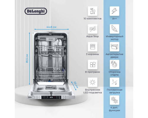 Встраиваемая посудомоечная машина DeLonghi DDW08S Aquamarine eco