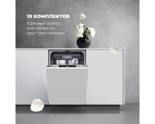 Встраиваемая посудомоечная машина DeLonghi DDW08S Aquamarine eco