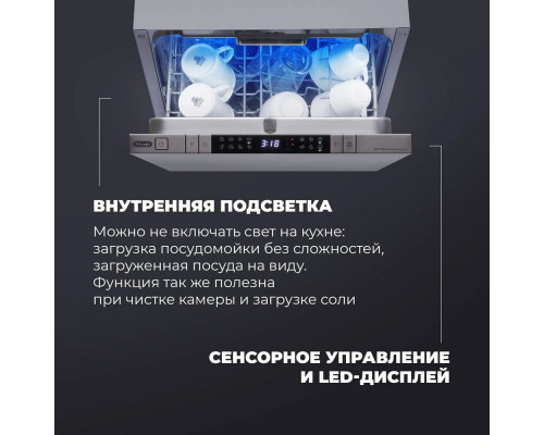 Встраиваемая посудомоечная машина DeLonghi DDW08S Aquamarine eco