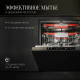 Встраиваемая посудомоечная машина Kuppersberg GSM 6074