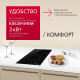 Варочная поверхность Hansa BHC331047