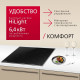 Варочная поверхность Hansa BHCI96808
