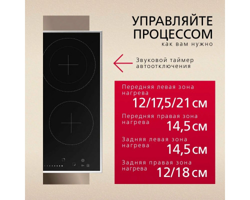 Варочная поверхность Hansa BHCI96808