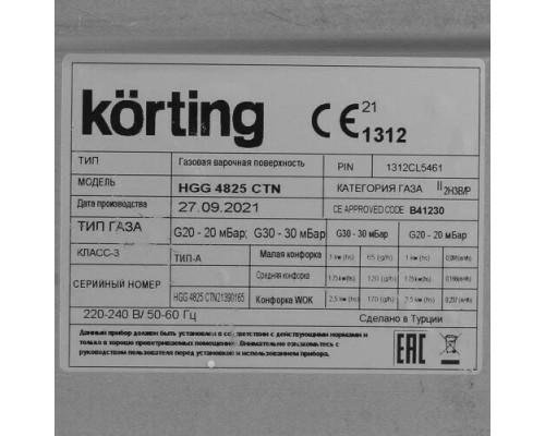 Варочная поверхность KORTING HGG 4825 CTN Варочная поверхность KORTING HGG 4825 CTN