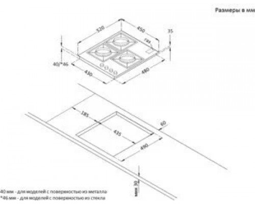 Варочная поверхность KORTING HGG 4825 CTW