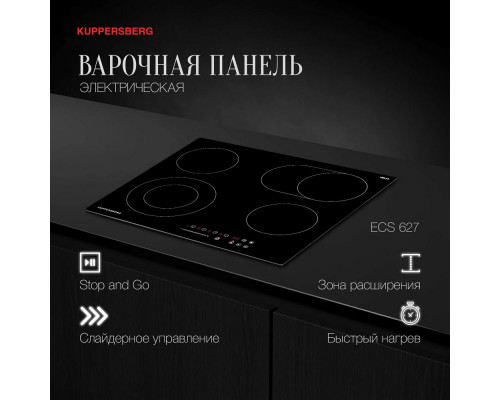 Варочная поверхность KUPPERSBERG ECS 627