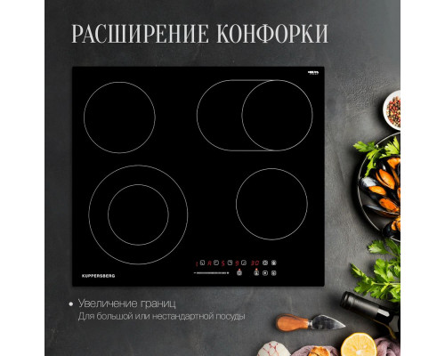 Варочная поверхность KUPPERSBERG ECS 627
