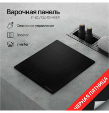 Варочная поверхность KUPPERSBERG ICO 402