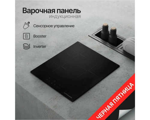 Варочная поверхность KUPPERSBERG ICO 402 Варочная поверхность KUPPERSBERG ICO 402
