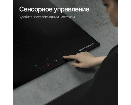 Варочная поверхность KUPPERSBERG ICO 402 Варочная поверхность KUPPERSBERG ICO 402