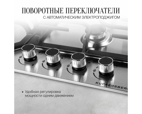 Варочная поверхность Kuppersberg FS 63 X