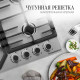 Варочная поверхность Kuppersberg FS 63 X