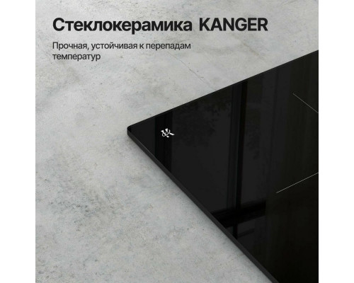 Варочная поверхность Kuppersberg ICS 612 Варочная поверхность Kuppersberg ICS 612