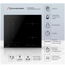 Варочная поверхность Schaub Lorenz SLK IY 64 S1