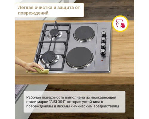Варочная поверхность Simfer H60Q22M516 Варочная поверхность Simfer H60Q22M516