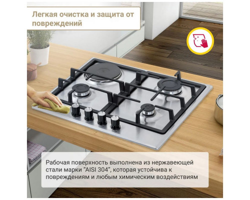 Варочная поверхность Simfer H60V31M516 Варочная поверхность Simfer H60V31M516