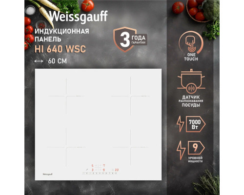 Варочная поверхность Weissgauff HI 640 WSC