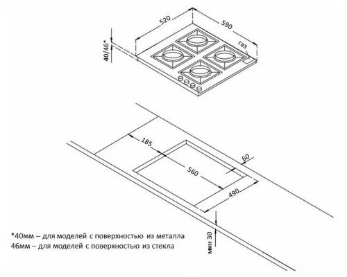 Варочная поверхность KORTING HG 674 CTSI