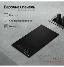 Варочная поверхность Kuppersberg ICS 311