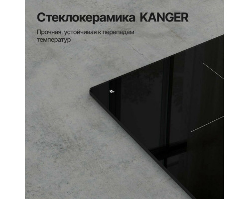 Варочная поверхность Kuppersberg ICS 311 Варочная поверхность Kuppersberg ICS 311