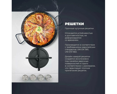 Варочная поверхность DeLonghi NSL 460 B RUS