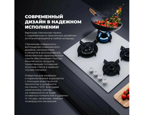 Варочная поверхность DeLonghi NSL 460 B RUS