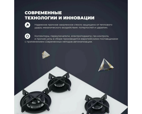 Варочная поверхность DeLonghi NSL 460 B RUS