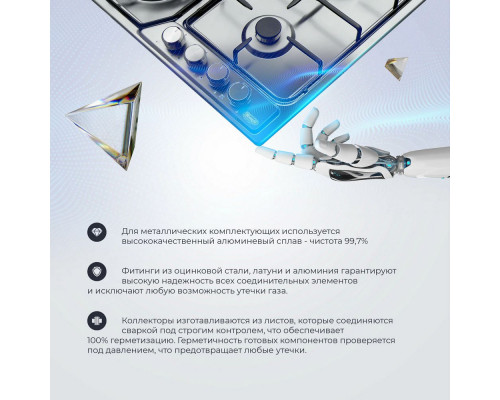 Варочная поверхность DeLonghi DFI 46 ASDV RUS