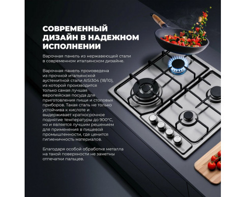 Варочная поверхность DeLonghi DFI 46 ASDV RUS