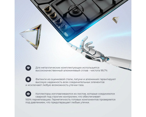 Варочная поверхность DeLonghi ANF 46 PRO RUS Варочная поверхность DeLonghi ANF 46 PRO RUS