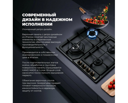 Варочная поверхность DeLonghi ANF 46 PRO RUS Варочная поверхность DeLonghi ANF 46 PRO RUS