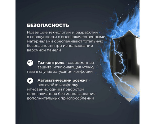 Варочная поверхность DeLonghi ANF 46 PRO RUS Варочная поверхность DeLonghi ANF 46 PRO RUS