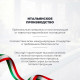 Варочная поверхность DeLonghi ANF 46 PRO RUS