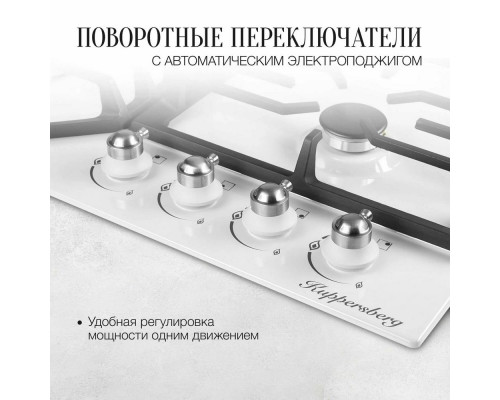 Варочная поверхность Kuppersberg FS 601 W Silver Варочная поверхность Kuppersberg FS 601 W Silver