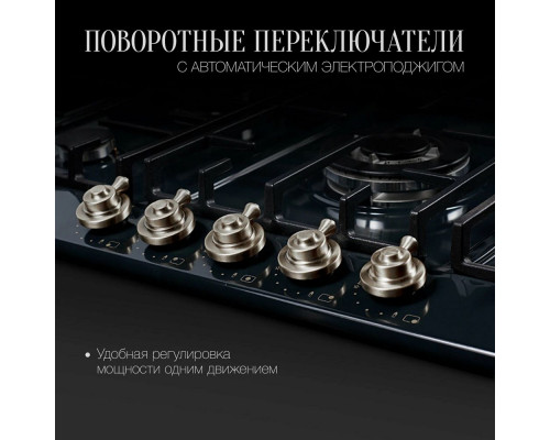 Варочная поверхность Kuppersberg FV9TGRZ ANT Silver Варочная поверхность Kuppersberg FV9TGRZ ANT Silver