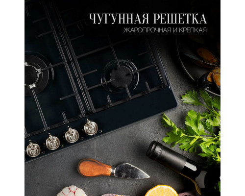 Варочная поверхность Kuppersberg FV9TGRZ ANT Silver Варочная поверхность Kuppersberg FV9TGRZ ANT Silver
